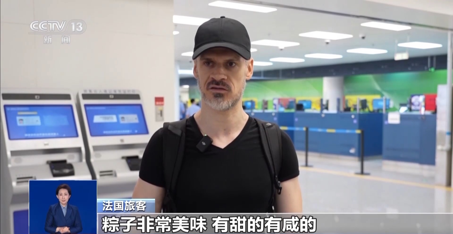 深圳湾口岸的法国游客